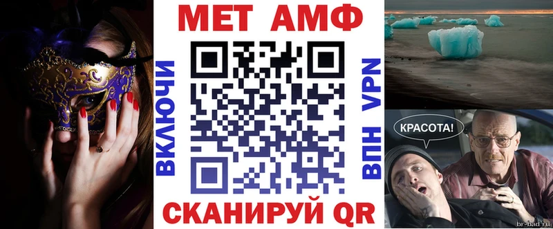 АМФЕТАМИН VHQ  Белая Холуница 