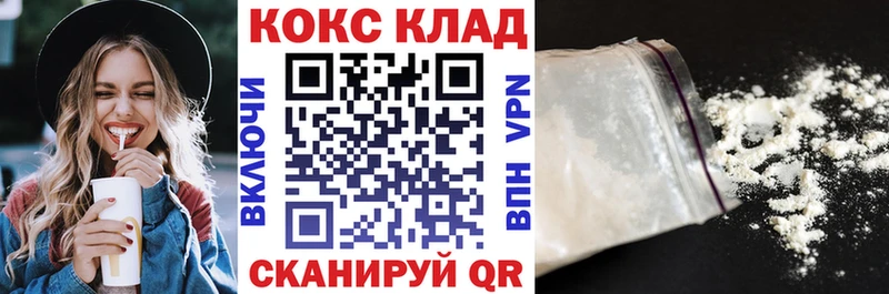 kraken ТОР  Белая Холуница  маркетплейс состав  Cocaine Колумбийский 