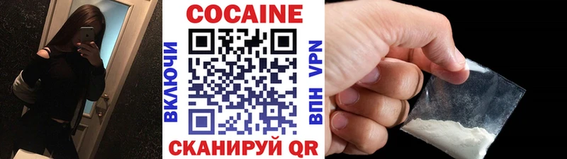 КОКАИН Fish Scale Белая Холуница