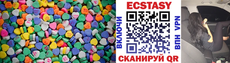 Ecstasy TESLA  hydra ссылка  Белая Холуница 