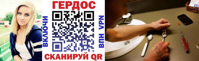 продажа наркотиков  Белая Холуница  ГЕРОИН Афган 
