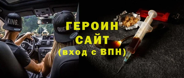 PSILOCYBIN Армянск