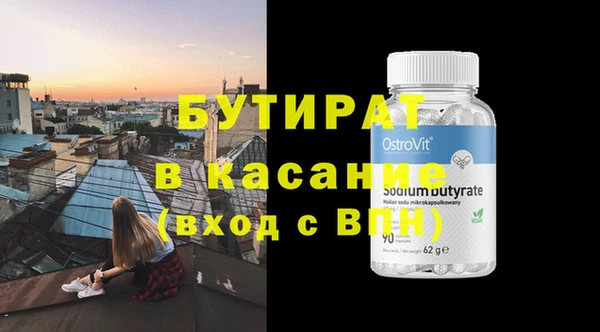 экстази Арсеньев