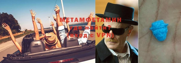 экстази Арсеньев