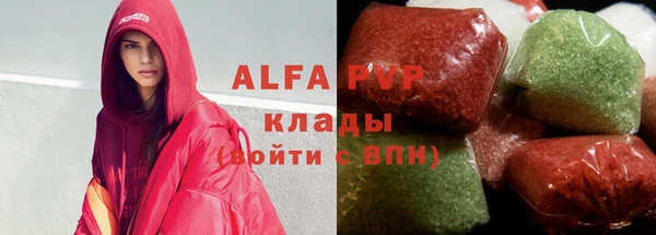 экстази Арсеньев