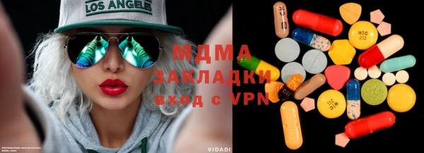 гашиш Аркадак