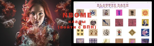 PSILOCYBIN Армянск