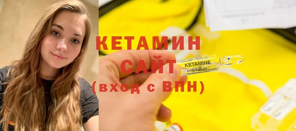 экстази Арсеньев