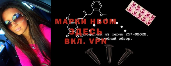 гашиш Аркадак