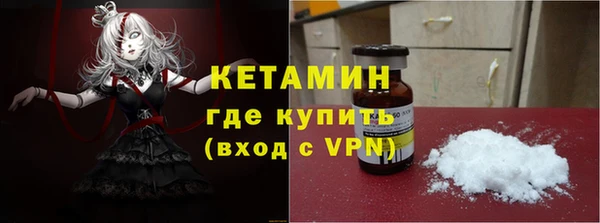 экстази Арсеньев