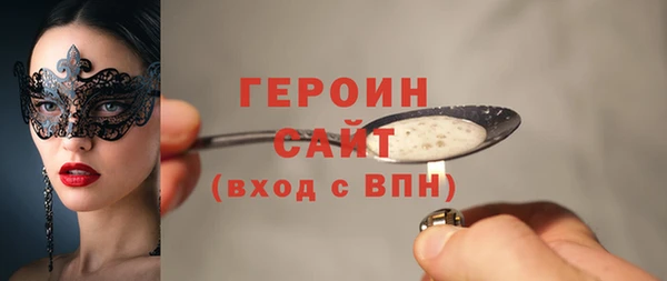 экстази Арсеньев