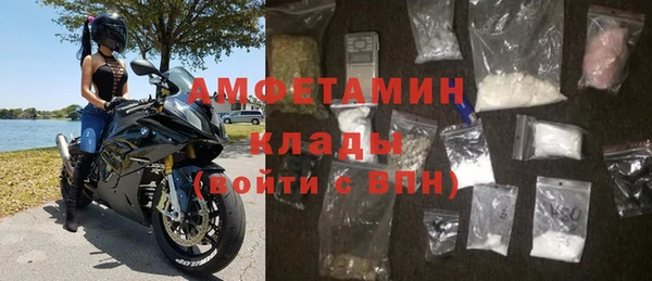 экстази Арсеньев