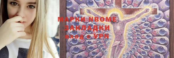 гашиш Аркадак