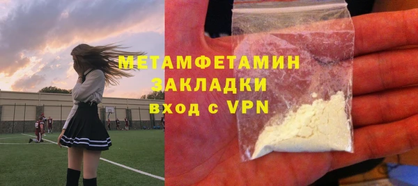 PSILOCYBIN Армянск
