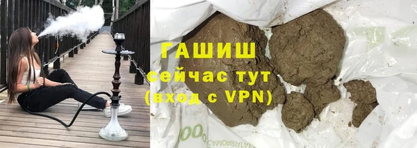 экстази Арсеньев