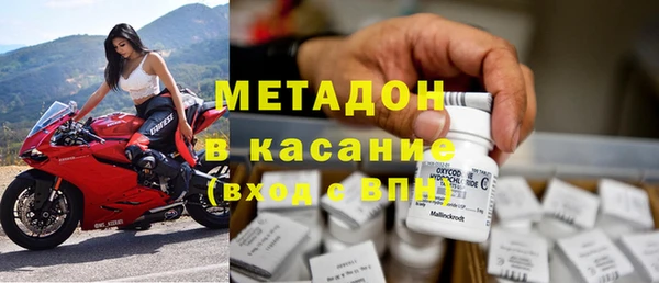 экстази Арсеньев