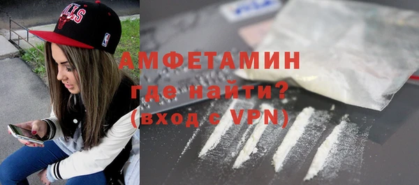 экстази Арсеньев