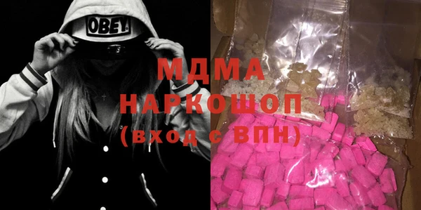 гашиш Аркадак
