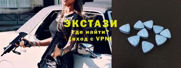 экстази Арсеньев
