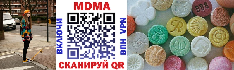 MDMA молли  shop формула  Белая Холуница 