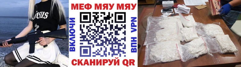 МЕФ VHQ  Белая Холуница 