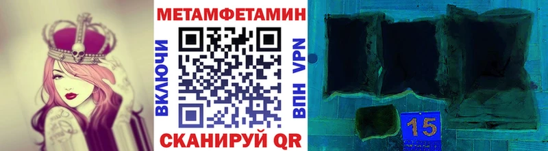 Метамфетамин пудра  Белая Холуница 