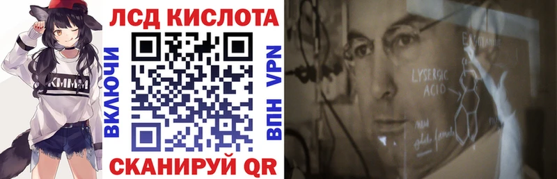Марки 25I-NBOMe 1500мкг Белая Холуница
