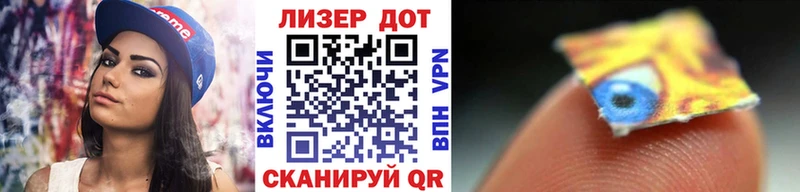 Наркотические марки 1,8мг  omg ССЫЛКА  Белая Холуница 