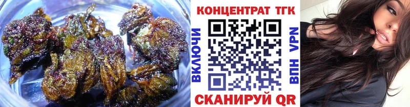 Дистиллят ТГК концентрат  ОМГ ОМГ онион  Белая Холуница 